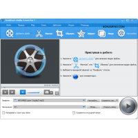 Avdshare Audio Converter