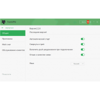TomVPN 3 скачать анонимайзер
