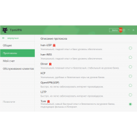 TomVPN 4 анонимайзер