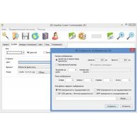 Insofta Cover Commander 7