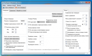 TextExpert v4.1.1.1 рерайтинг статей и размножение текстов