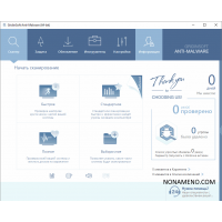 Gridinsoft Anti-Malware-4
