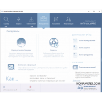 Gridinsoft Anti-Malware-6