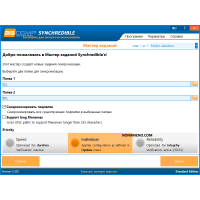 Synchredible Professional-8