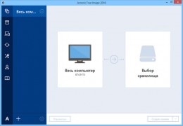 Acronis True Image 2016 19.0 Build 6027 rus + BootCD + Media Add-ons