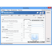 NetSetMan-5
