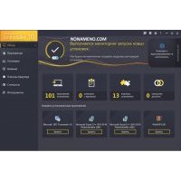 Ashampoo UnInstaller