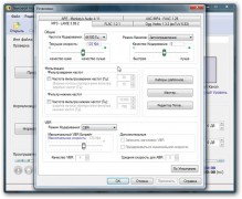 Sound Normalizer 7.0