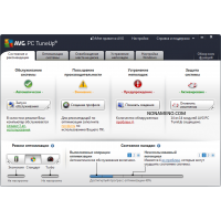 AVG PC Tuneup Pro-21
