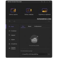 HitPaw Screen Recorder