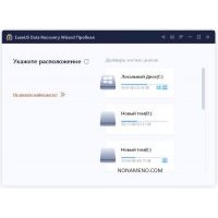 EaseUS Data Recovery Wizard Technician-14