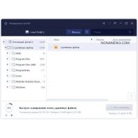 EaseUS Data Recovery Wizard Technician-15