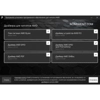 AMD Ryzen Chipset Drivers