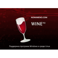 Wine