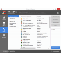 CCleaner-7