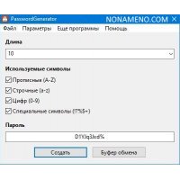 PasswordGenerator-21