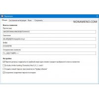 PasswordGenerator-22