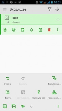 MyLifeOrganized PRO 2.0.10 rus органайзер