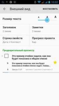 MyLifeOrganized PRO 2.0.10