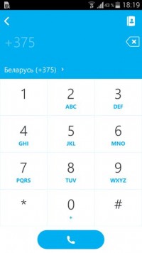 Skype 6.14.99.665 rus программа общения