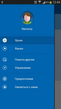 Busuu premium 6.2.4.70 rus изучение иностранных языков