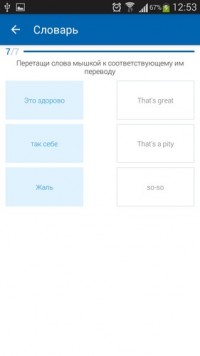 Busuu premium 6.2.4.70
