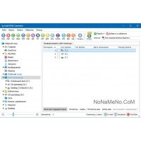 CoolUtils Total HTML Converter