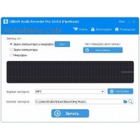 GiliSoft Audio Recorder Pro