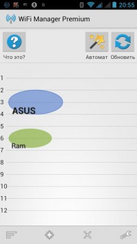WiFi Manager Premium 3.6.0.3 rus управление wifi