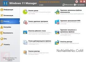 Windows Manager