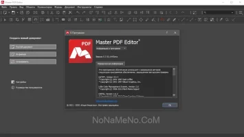 Master PDF Editor