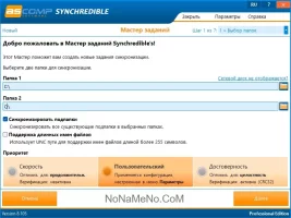 ASCOMP Synchredible Pro