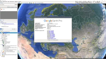 Google Earth Pro
