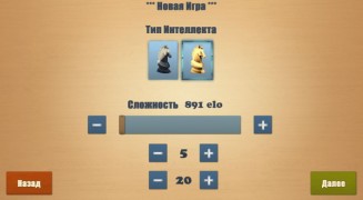 Real Chess 2.57 rus шахматы