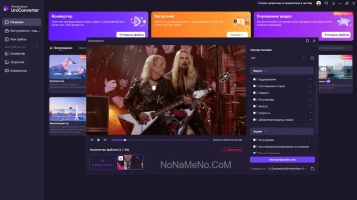 Wondershare UniConverter