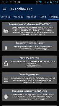 3C Toolbox Pro 1.6.7.1 rus