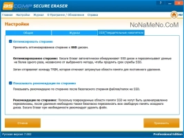 ASCOMP Secure Eraser Pro