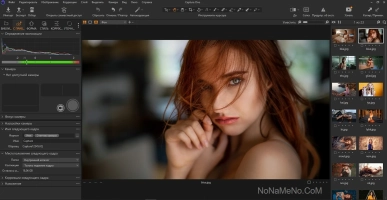 Capture One 23 Pro/Enterprise