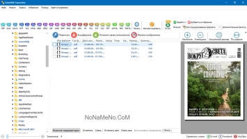 CoolUtils Total PDF Converter CoolUtils Total PDF Converter