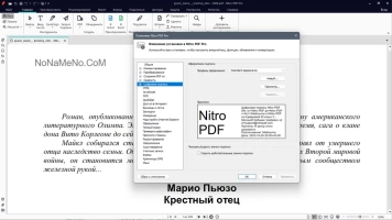 Nitro Pro Enterprise Nitro Pro Enterprise