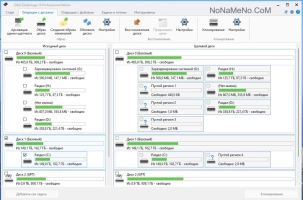 OO DiskImage Professional OO DiskImage Professional