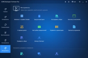 AOMEI Backupper Technician Plus
