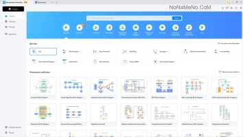 Wondershare EdrawMax