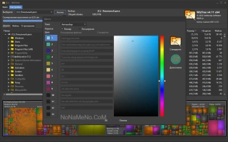 WizTree Enterprise WizTree Enterprise
