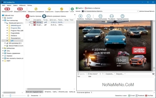 CoolUtils PDF Combine Pro CoolUtils PDF Combine Pro