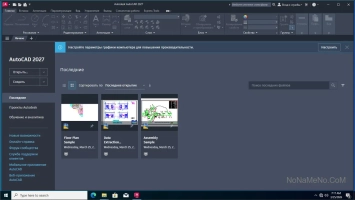 Autodesk AutoCAD 2027