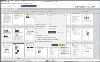 Icecream PDF Editor PRO