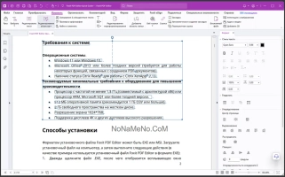 Foxit PDF Editor Pro Subscription