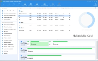 AOMEI Partition Assistant Technician