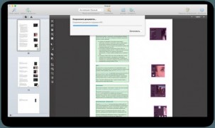 ABBYY FineReader Pro 12.1.4 для Mac OS X rus программа
